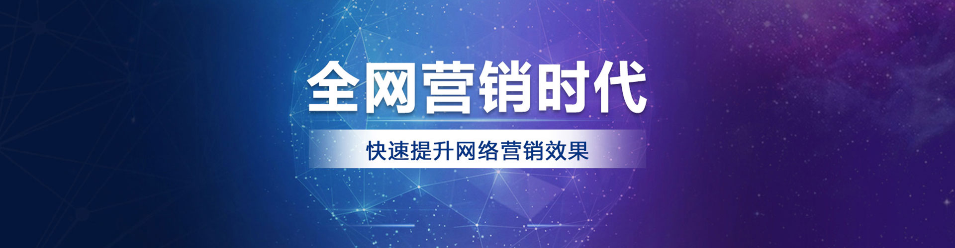 万州百度平台推广