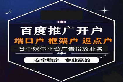 案例分享：信息流代理助力企业品牌传播