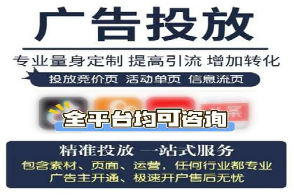 百度竞价代运营助力中小企业案例分享